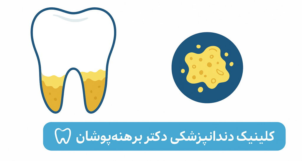 بهترین دکتر جرم گیری تهران